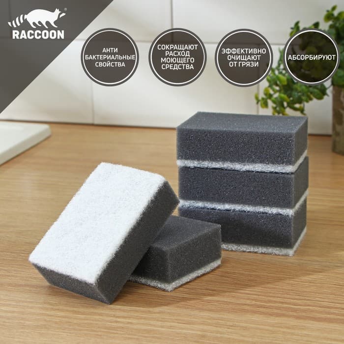 Набор посуды